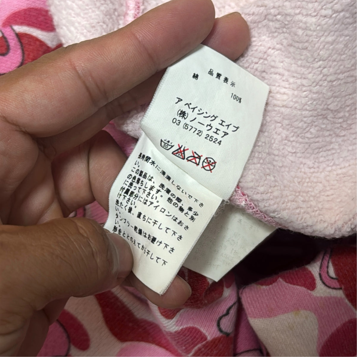 2001 Bape x kaws pink bendy hoodie (Medium)
