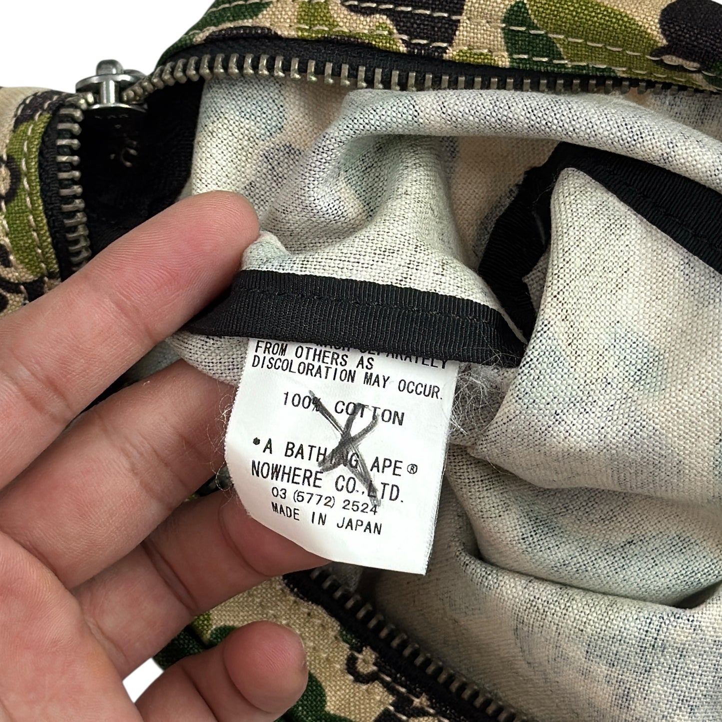 2005 Baby Milo abc camo pouch