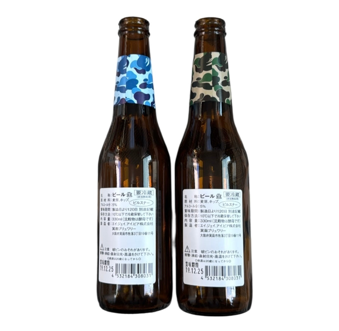 2018 Bape beer bottles (Empty)