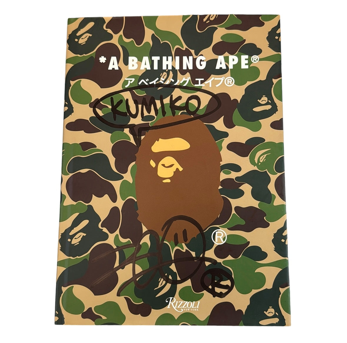 2008 Bape x Rizzoli book